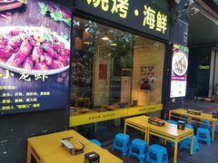 -望京小腰(北京总店)