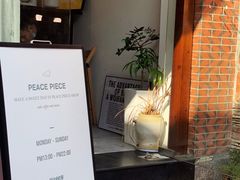 门面-peacepiece