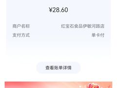 -红宝石·鲜奶小方(曲阳店)