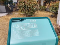 -外蒲山