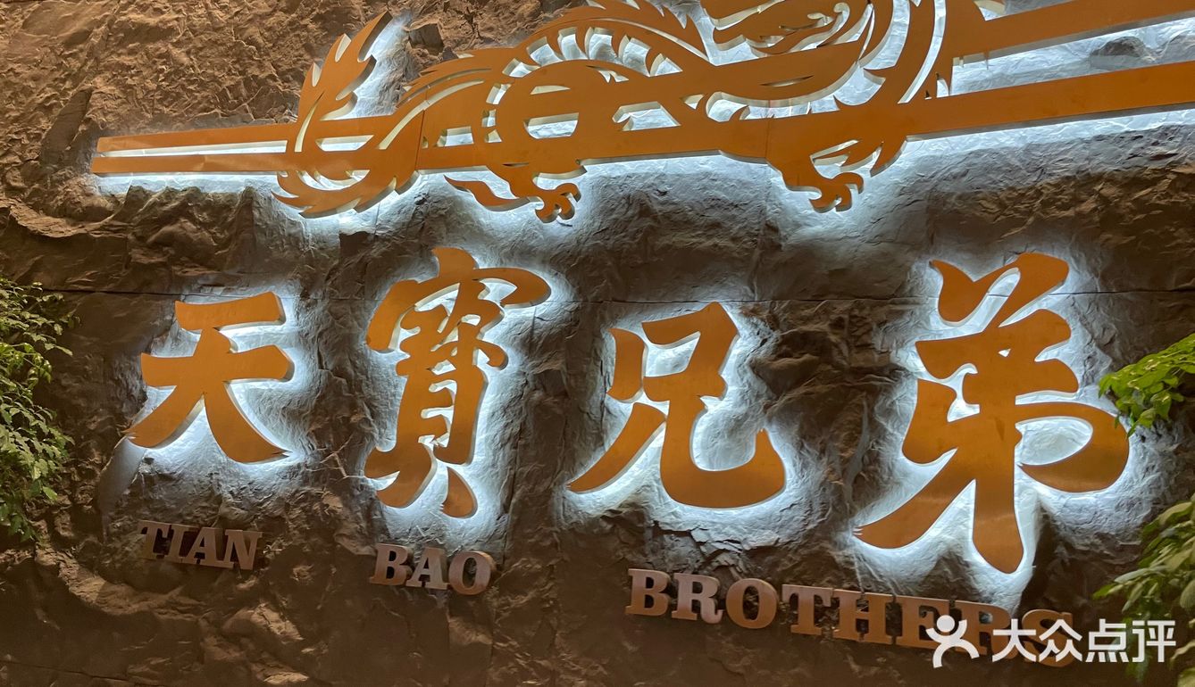 来吃小龙虾🦞呀