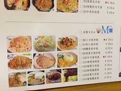 菜单-花漫里·日式の创意餐厅(刺桐店)