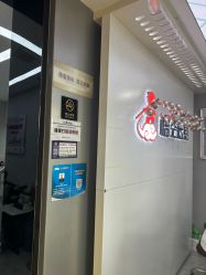 -悟空祛痘·诺奖技术专业店