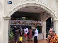 -清真·西北人家风味馆(中山中路店)