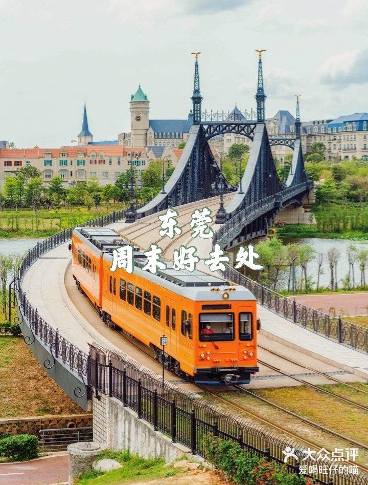 99东莞松山湖景区内98景点:梦幻百花洲74开放时间