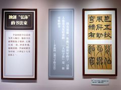 -李叔同故居纪念馆