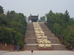 -中央革命根据地历史博物馆