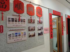 -秦汉胡同国学书院(天溢分馆)