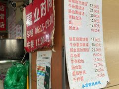 -仓桥面结店
