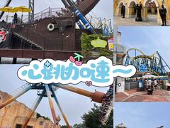 -大连海昌发现王国主题公园