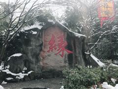 -杭州黄龙洞