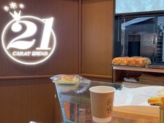 -21克拉面包(崂山万象汇店)