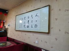 -老厨房饭庄