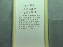 -湖南省立第一师范学校旧址