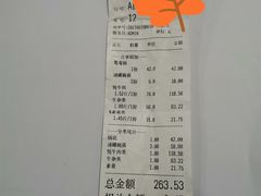 -金鼎雪山牦牛杂火锅(理县总店)