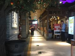 -局气 烤鸭·北京菜(光华路店)