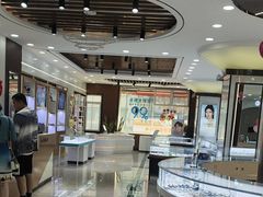 -现代眼镜批发城(台东三路店)