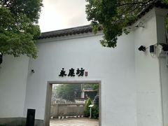 -广州永庆坊瞻云精选酒店