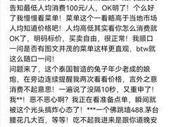 -啄佬食堂
