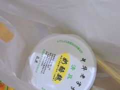 -奶酪魏(牛街总店)