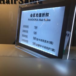 点击看大图 -东方麒麟·潘多拉SALON
