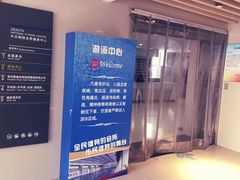 -中天钢铁体育馆(南一门店)