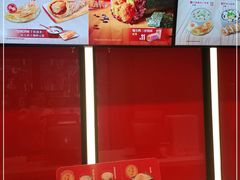 -永和大王(宜山店)