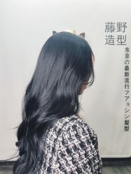 -藤野造型