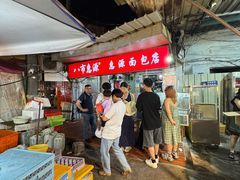 -惠源面包店(开禾路店)