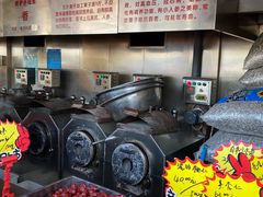 -秋栗香(地安门店)