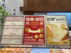 -君之狮子山·轻糖烘焙(松江印象城店)
