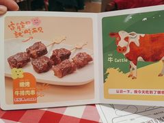 -西贝莜面村(嘉定大融城店)