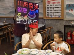 -川府宴语烤鱼川菜家常菜(梨园店)