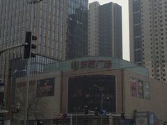-港悦广场