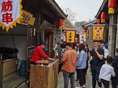 -恋乡太行水镇