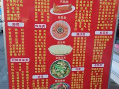 -金太阳饭店(大观路)