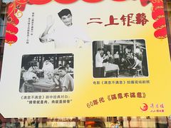 -得月楼·省级非遗·传统苏帮菜(观前店)