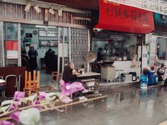 -打绳米面老店(打绳巷二中店)