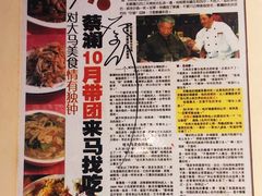 -金莲记(茨厂街店)