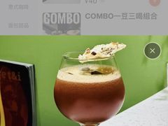 -默迹咖啡馆