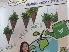 -IPARK购物中心