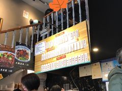 -腔调面(斜土路店)