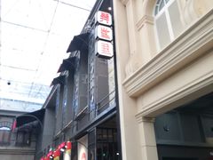 -凯德广场(学府店)