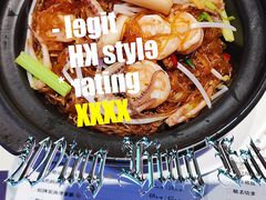 -永兴發香港茶餐厅(三坊七巷店)