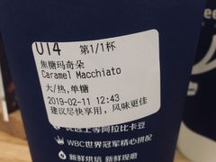 -luckincoffee瑞幸咖啡(恒大广场B1店)