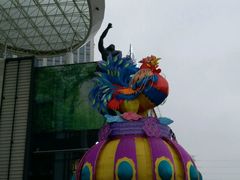-奥园城市天地