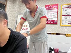 -郑远元专业修脚房(济南市奥体西路店)