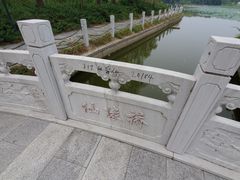 -廊坊市自然公园