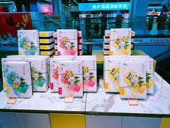 -秦淮礼物(贡院街店)