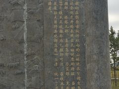 -坝上草原大汗行宫旅游景区